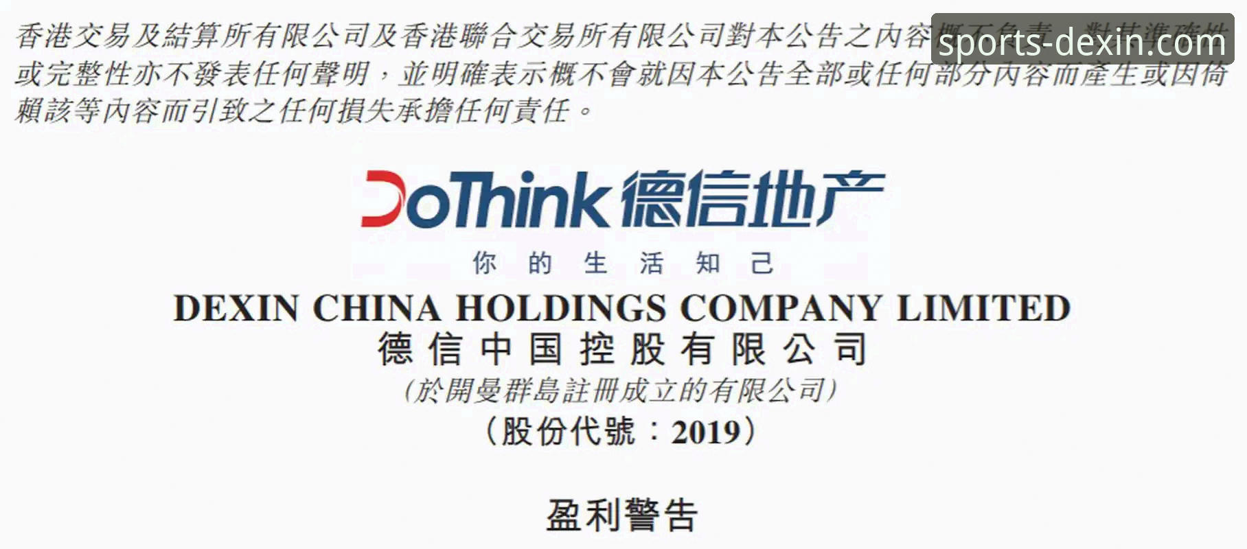 德信体育APP好用吗 新手必看!德信体育APP好用吗?一位普通用户的真实使用心得与操作指南