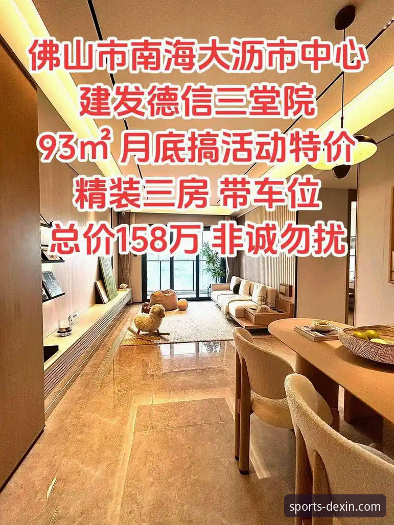 德信体育APP下载安装教程评测深度分析：从入门到精通的全方位指南