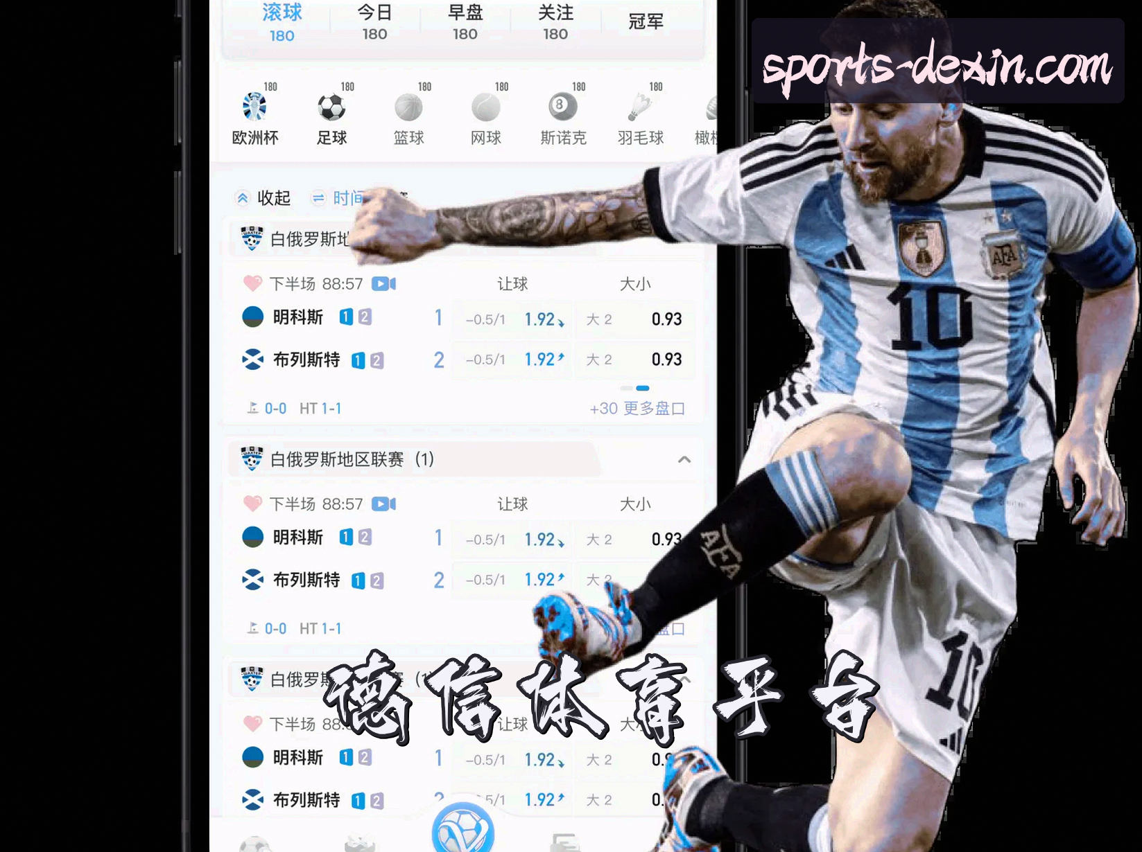 德信体育官网 - APP下载