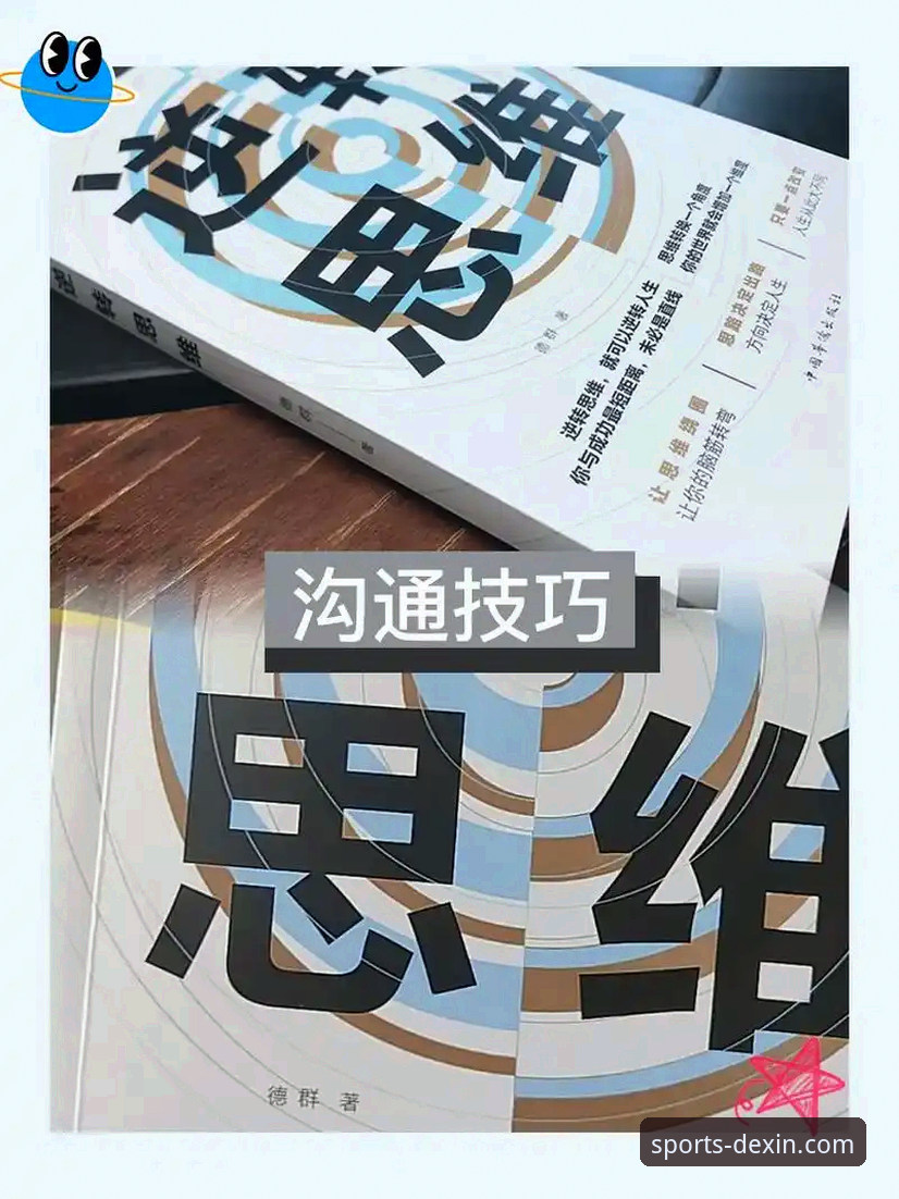 5个关键步骤掌握德信体育赛事资讯使用指南 助你成为体育数据达人